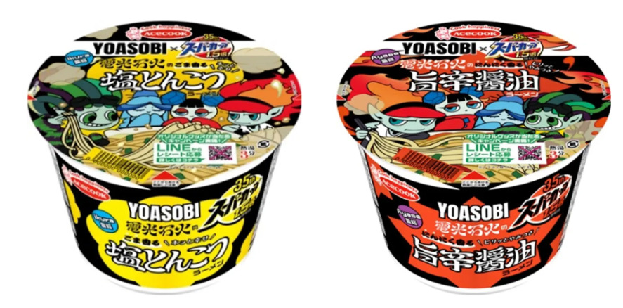 YOASOBIカップ麺スーパーカップ
